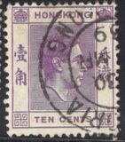 [King George VI - Ordinary Paper, प्रकार T4]