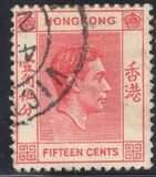 [King George VI - Ordinary Paper, प्रकार T5]