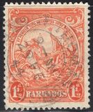 [New Colonial Seal - Inscription "POSTAGE & REVENUE", 유형 V3]
