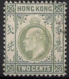 [King Edward VII, 类型 I7]