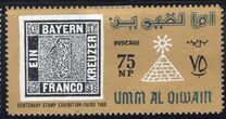 [International Stamp Exhibition - Cairo, Egypt - Stamps on Stamps, Tipi BJ]