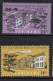 [The 10th Anniversary of Surinam Central Bank, type ZJ]