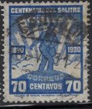[The 100th Anniversary of Nitrate Industry, type BN1]
