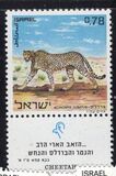 [Nature Reserves. Animals of Biblical Times, Tüüp RL]