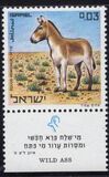 [Nature Reserves. Animals of Biblical Times, Tüüp RJ]