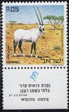 [Nature Reserves. Animals of Biblical Times, Tüüp RK]