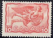 [Airmail - Greek Mythology - New Colors and Values, type FG1]