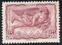 [Airmail - Greek Mythology - New Colors and Values, type FK]