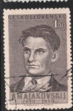 [The 20th Anniversary of the Death of Mayakovsky (Poet), type BD]