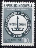 [The 27th Congress of World Confederation of Organizations of the Teaching Profession, Jakarta, 类型 AIC]