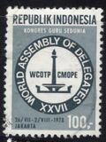 [The 27th Congress of World Confederation of Organizations of the Teaching Profession, Jakarta, 类型 AIC]