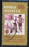[The 6th Asia-Pacific Scout Jamboree, Cibubur, type ALX]
