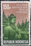 [Borobudur Temple, ประเภท APE]