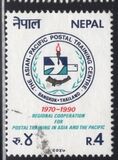 [The 20th Anniversary of Asia Pacific Postal Training Centre, APPTC, type NN]