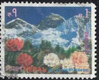 [National Symbols, Tip PN]