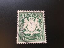[Coat of Arms - Different Perforation, प्रकार D75]