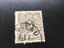 [Definitives - Value Stamp & Imperial Eagle, סוג H2]