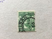 [Sultan Chalifa bin Harub & Sailboats - Value in "CENTS", type AM]