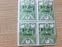 [Not Issued Stamps Overprinted, 类型 ATX]