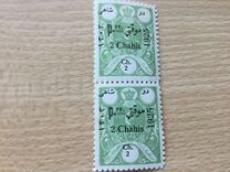 [Not Issued Stamps Overprinted, 类型 ATX]