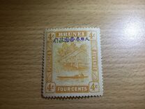 [Brunei Postage Stamps Handstamped, type A3]