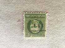 [Postal Stamps Surcharged, tyyppi BA3]