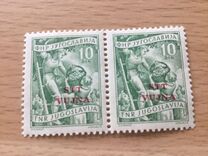 [National Economy Stamps of 1953 in Changed Colors and Overprinted "STT - VUJNA", Tip CB]