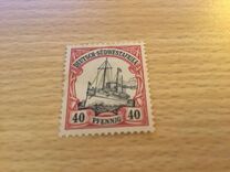 [The kaiser's Ship "Holenzollen", 類型 C6]