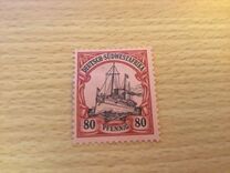 [The kaiser's Ship "Holenzollen", 類型 C8]
