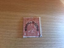 [Overprinted "Mbretnea Shqiptare" - Kingdom of Albania, type AZ]