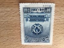 [Political Conference - Conference Hall, Beijing & Mao Tse-Tung, type C2]
