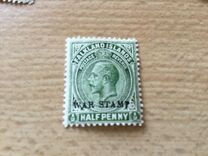 [Issues of 1912-1920 Overprinted "WAR STAMP", प्रकार I]