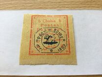 [Not Issued Stamps Overprinted, type ANT2]