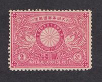 [The 25th Wedding Anniversary of Emperor Meiji & Empress Haru, type AE]