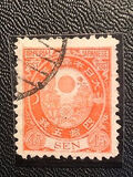 [Kobans - Inscription: "Imperial JAPANESE POST" or "JAPANESE EMPIRE", type AA4]