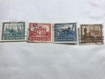 [As Previous Edition but Different Watermark - Charity Stamps, type DJ1]