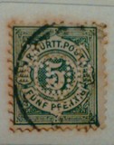 [Value Stamps - New Colors, 类型 D15]