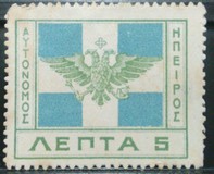 [Coat of Arms, type C1]