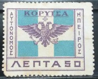 [Coat of Arms, type C4]