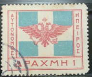 [Coat of Arms, type C5]