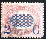 [Government Service Stamps Surcharged, 类型 P2]