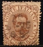 [King Umberto I - New Drawing, Value in Corners, type R]