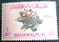 [The 75th Anniversary of the U.P.U, type P1]