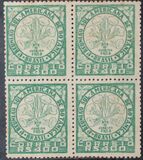 [The First South American Botanical Congress, Rio de Janeiro, type GI]