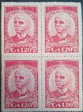 [The 100th Anniversary of the Birth of Ruy Barbosa, 1849-1923, type AAO]