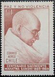 [Centenario del nacimiento de Mahatma Gandhi, 1.869 - 1.948, tipo RU]