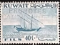 [Issues of 1958 but Currency Changed and New Designs, type DZ]