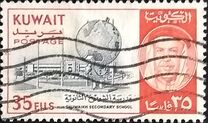 [Issues of 1958 but Currency Changed and New Designs, type DY]