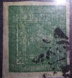[Sripech and Crossed Khukris - White European Wove Paper, type A4]