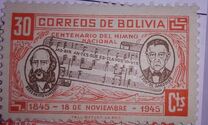 [H. 5/6. Centenario del himno nacional "El hado propicio". José Ignacio de Sanjinés (letra) y Leopoldo Benedetto Vincenti (música), tipo EM3]